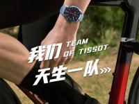 亲身探访广州天梭官方售后服务中心｜官方电话和详细网点地址（2026年7月最新）