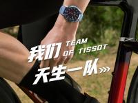 天梭官方2026年9月广州唯一售后热线电话，客服服务网点地址权威公示